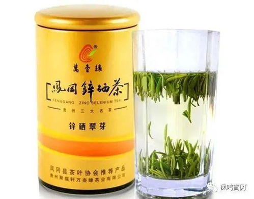 凤茶印迹 从凤冈锌硒茶入选中欧地理标志保护名录看凤冈茶产业发展历程